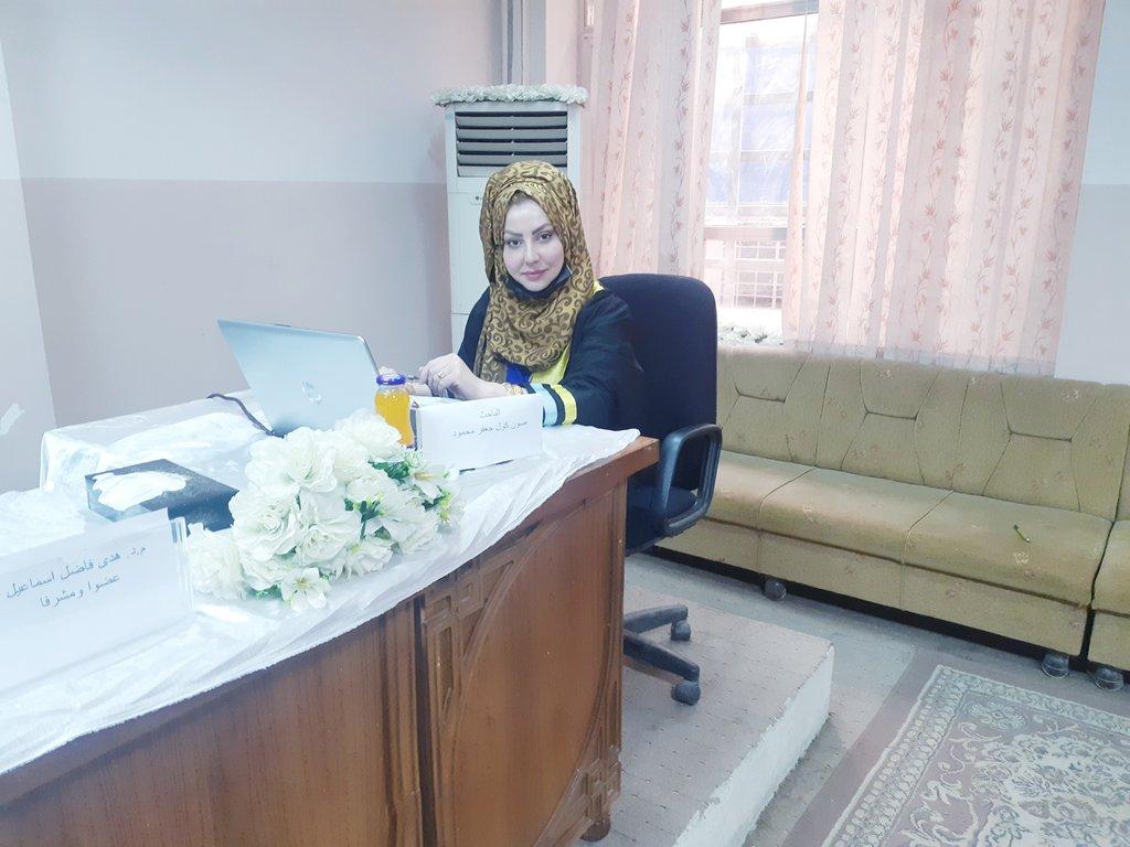 صون كل جعفر محمود