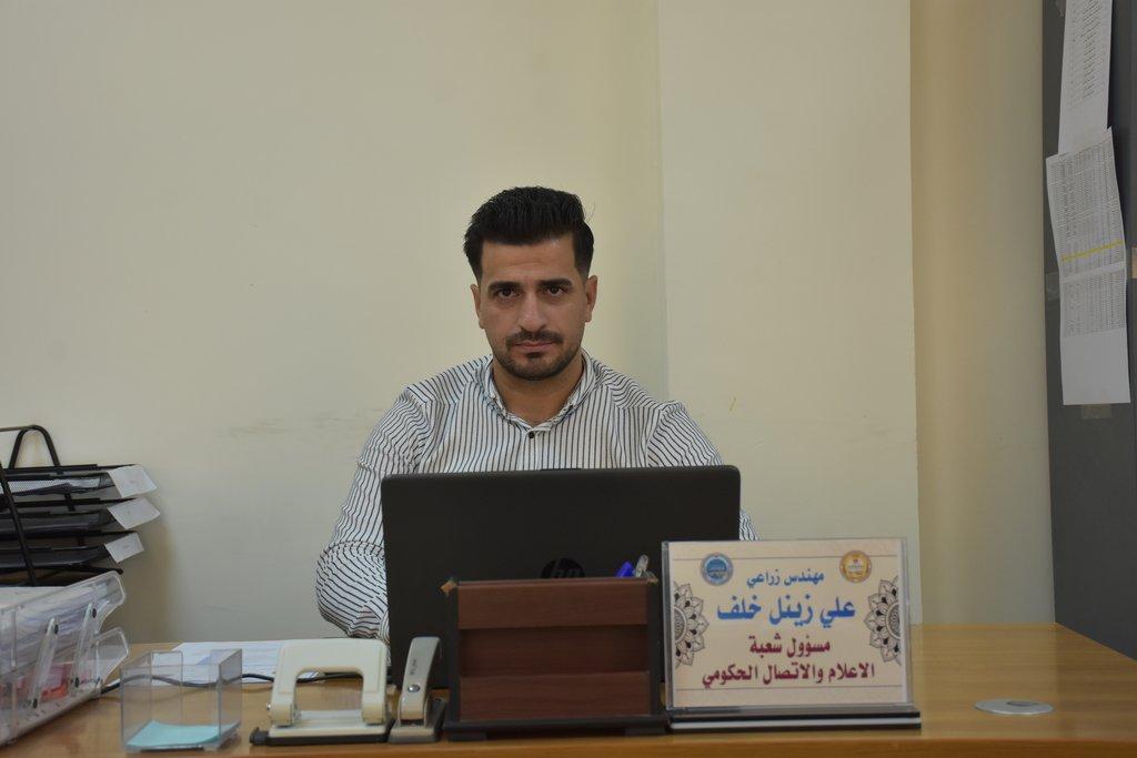 علي 